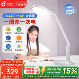孩视宝充电台灯护眼灯学习专用全光谱学生儿童宿舍床头阅读灯VL161C-1