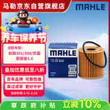 马勒机油滤芯机滤OX405D标致207301/307308/408508/世嘉/C4L爱丽舍1.6