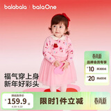 巴拉巴拉童装儿童裙子女童连衣裙网纱针织2026春装新款宝宝红色公主裙甜美