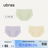 ubras女士内裤女抗菌底裆中腰三角裤豆蔻绿+柔灰紫+奶酪黄S