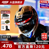 GSB摩托车头盔四季男女盔3C电动车摩托车通勤竞速头盔gsb361通风透气 兰博配透明镜片+顺丰快递 XL（建议57-58头围）