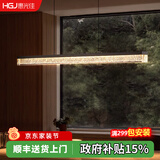 惠光佳餐厅吊灯意式餐厅灯吊灯一字餐厅吊灯岛台吊灯餐吊灯现代简约 【曜石黑】120CM-天喵-全光谱