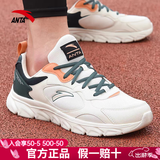 安踏男鞋运动鞋春夏新款网面鞋跑步鞋防滑鞋耐磨轻便软底减震休闲鞋子 【热销爆款-网面】浅米白/绿 41