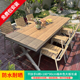 御藤美家（ROYAL RATTAN）户外桌椅别墅花园庭院桌椅休闲咖啡厅室外露台阳台防腐木塑木桌椅 【标准款】6椅+180CM大板长桌 如图