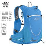 鹰图（INOXTO）16升户外背包多功能休闲户外登山包旅行包户外包双肩包 蓝色 背包+2升蓝色水袋