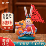 吉兔坊非遗泥彩塑手工国潮吉祥桌面摆件中秋伴手礼 大圆和兔儿爷 坐貔貅