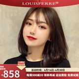 LOUISFERRE路易假发女自然全真发全头套女士假发高档真发真人发丝化疗遮白发 【圆顶心-全真发】 自然黑 中长发 40cm