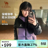 骆驼（CAMEL）【拒水羽绒】户外羽绒服冬新款中长款男女加厚外套羽绒服