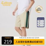 卡宾男装LOGO刺绣休闲短裤24夏宽松裤子拼接潮流 杏色 46