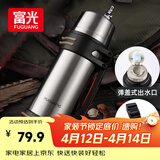 富光保温壶不锈钢大容量保温瓶车载真空保温水壶户外旅行壶1200ML