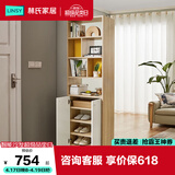 林氏家居置物门厅储物隔断柜入户玄关柜LS187【白色】O1-C间厅柜0.6米