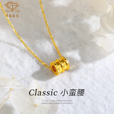 中国珠宝中秋节礼物送女友黄金项链女款足金999小蛮腰项链锁骨链