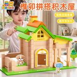 凝彬德国鲁班榫卯结构积木diy拼装建筑益智玩具3-6岁男女孩生日礼物 【儿童城堡积木屋】可拼多种造型+126片磁力片拼图 六一儿童节-圣诞元旦-新年礼物-送礼佳品