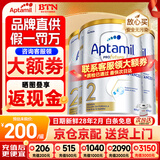 爱他美（Aptamil）澳洲白金版 含DHA段叶黄素婴幼儿牛奶粉保税新西兰原装进口 2段 3罐 800g 【咨询领大额劵 入群享好礼】