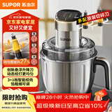 苏泊尔（SUPOR）绞肉机家用 电动多功能不锈钢悬浮刀料理搅拌机2.2L大容量馅婴儿辅食机 JR65S-G220
