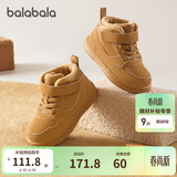 巴拉巴拉童鞋儿童板鞋男女童学步鞋秋冬高帮鞋子加绒防滑
