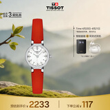 天梭（TISSOT）手表 小可爱系列女表 瑞士石英女士皮带腕表时尚表生日礼物