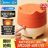 美的（Midea）电饭煲小型家用迷你1.2L小容量1-2人微压电饭锅宿舍旅行电煮锅萌趣狐狸煲MB-FB12X1-105B