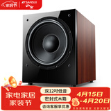 山水（SANSUI）SP4-15 低音炮 12吋木质家庭影院高保真音箱 300W额定功率 大功率 有源低音炮 有源12吋低音炮【额定功率300W】