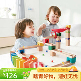 Hape滚珠玩具 steam夸得瑞拉滚珠架拼装积木 男女小孩儿童礼物 轨道滚珠游戏-铃音多米诺 3Y+