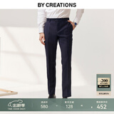 By Creations柏品纯羊毛商务西裤男士修身通勤正装直筒长裤子休闲小脚西装便裤 藏青色 52