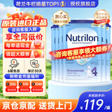 Nutrilon荷兰牛栏婴幼儿配方奶粉HMO益生元 诺优能原装进口800g 【咨询享大额优惠+膨胀金】4段6罐 26年12月-27年5月
