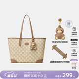 纽芝兰（NUCELLE）包包女款2026轻奢小众鸭子托特包大容量大学生通勤单肩包女生礼物