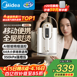 美的（Midea）【小提包】台式挂烫机58g/min爆炸蒸汽1L水箱小型熨烫机家用出差便携手持电熨斗清洁礼物YBD18DM