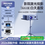 艾纳优 INAYOU【千元投影新机皇】2026新款投影仪家用超高清可连手机无线投屏投墙卧室客厅办公会议庭影院投影机 【旗舰智能款＋落地托盘支架】