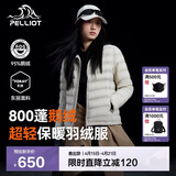 伯希和（Pelliot）轻薄排骨羽绒服女防风外套800蓬鹅绒保暖男冲锋衣内胆12340822米L