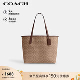 蔻驰（COACH）【品牌直供】女士CITY33大号托特包单肩包CV976礼物