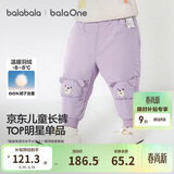 巴拉巴拉宝宝羽绒裤儿童男童女童长裤冬装2025新款加厚保暖束脚裤子萌趣潮