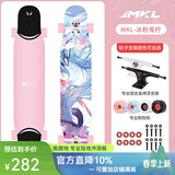 迈卡龙专业长板滑板初学者男女通用四轮成人滑板刷街代步平花公路大舞板 冰粉青柠