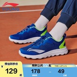 李宁童鞋儿童跑步鞋男女大童柔软回弹轻盈透气运动鞋36YKFR024-9