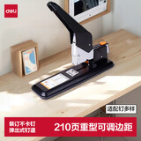 得力（deli）210页简约重型大订书机/订书器 大号加厚重型订书机 弹出式结构 黑色0299