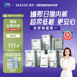 嫚熙一次性内裤女孕产妇月子纯棉内裤旅游出差日抛免洗生理期 28条XXL