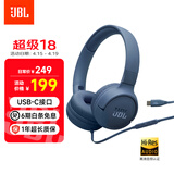 JBLTUNE520C 全新升级 Type-C接口头戴式有线耳机 高保真Hi-Res认证 线控带麦低音音乐耳机 蓝色