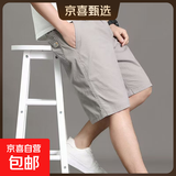 夏季超薄纯棉宽松五分裤运动短裤工装款男士大码休闲短裤1688 浅灰色 2XL 推荐140-160斤
