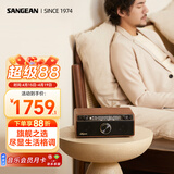 山进（SANGEAN） WR-12BT PLUS 复古蓝牙桌面音箱收音机木质家用音响低音炮旗舰版 胡桃木