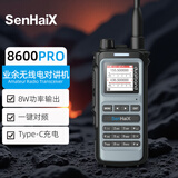 森海克斯（SenHaiX） 8600pro 升级版对讲机 大功率手持式手台 可接收航空频率FM 可Type-C充电 支持一键扫频 8W输出 8600灰色标配