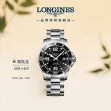 浪琴（LONGINES）瑞士手表 康卡斯潜水系列 男士钢带机械表L37424566
