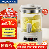 奥克斯（AUX）养生壶花茶桶 水龙头烧水壶煮茶器煮茶壶调奶冲奶母婴恒温电热水壶 2.5L大容量AZX-196