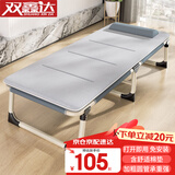 双鑫达折叠床单人床办公室午睡午休床躺椅医院陪护床行军床配舒适棉垫