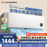 小米米家空调 巨省电 大1匹 新一级能效变频 快速冷暖 空调挂机 KFR-26GW/V1A1 整机10年质保