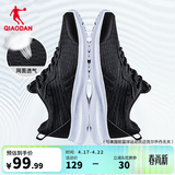 乔丹男鞋运动鞋男网面透气跑步鞋减震舒适经典潮流款送爸爸 黑色/银色 42