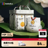 bebebus金标安睡纸尿裤超薄透气尿不湿新生儿安睡一整夜XL28片