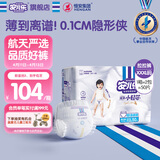 安儿乐（Anerle）小轻芯拉拉裤XXXL50片(17kg以上)超薄透气【品牌直供 安心品质】