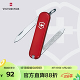 维氏瑞士军刀伴随者6项多功能水果刀刀折叠刀红色0.6123