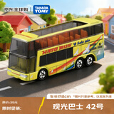多美（TAKARA TOMY）巴士系列 观光巴士42号 合金车 生日礼物 男孩玩具新年礼物