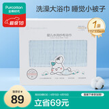 全棉时代 婴儿浴巾 6层水洗纱布浴巾 纯棉大毛巾被盖礼盒装 蓝色115*115cm